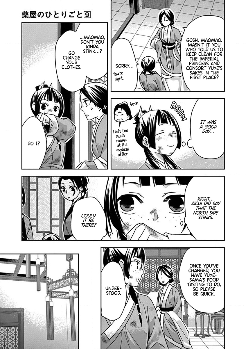 Kusuriya no Hitorigoto ~Maomao no Koukyuu Nazotoki Techou~ chapter 34 page 23