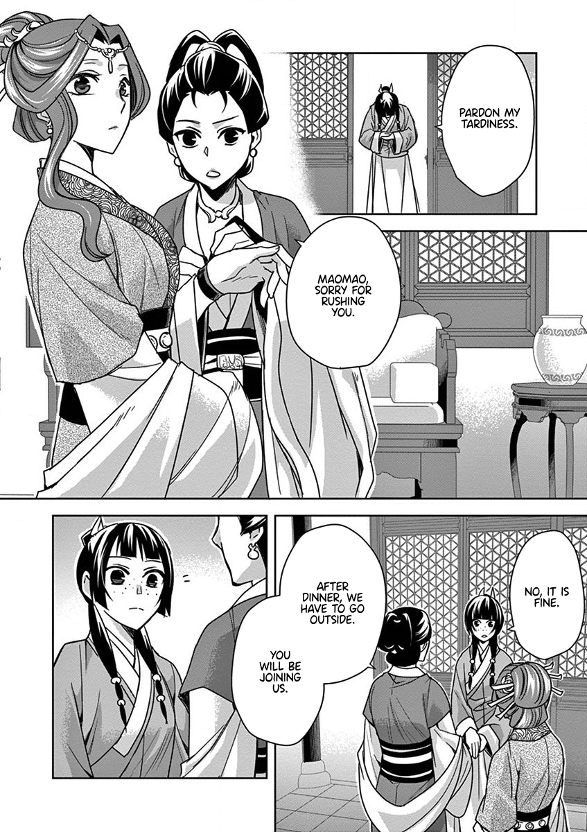 Kusuriya no Hitorigoto ~Maomao no Koukyuu Nazotoki Techou~ chapter 34 page 24