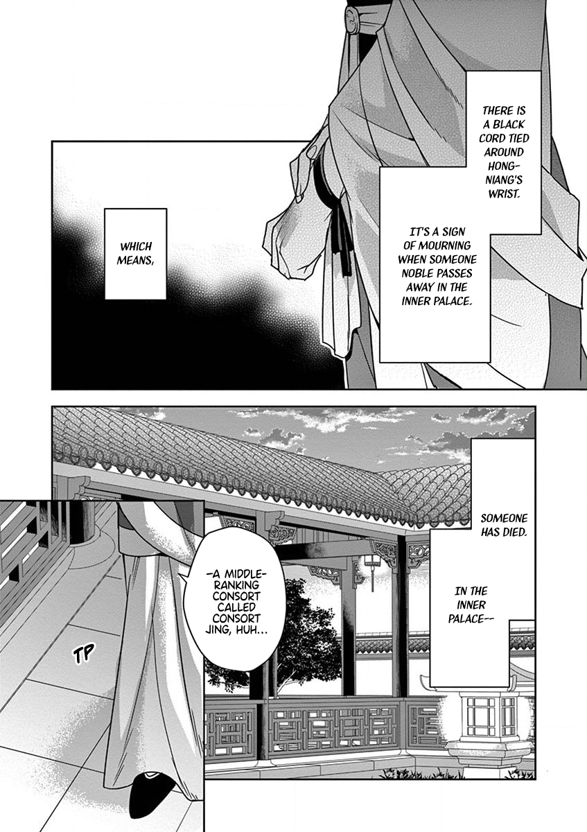 Kusuriya no Hitorigoto ~Maomao no Koukyuu Nazotoki Techou~ chapter 34 page 25