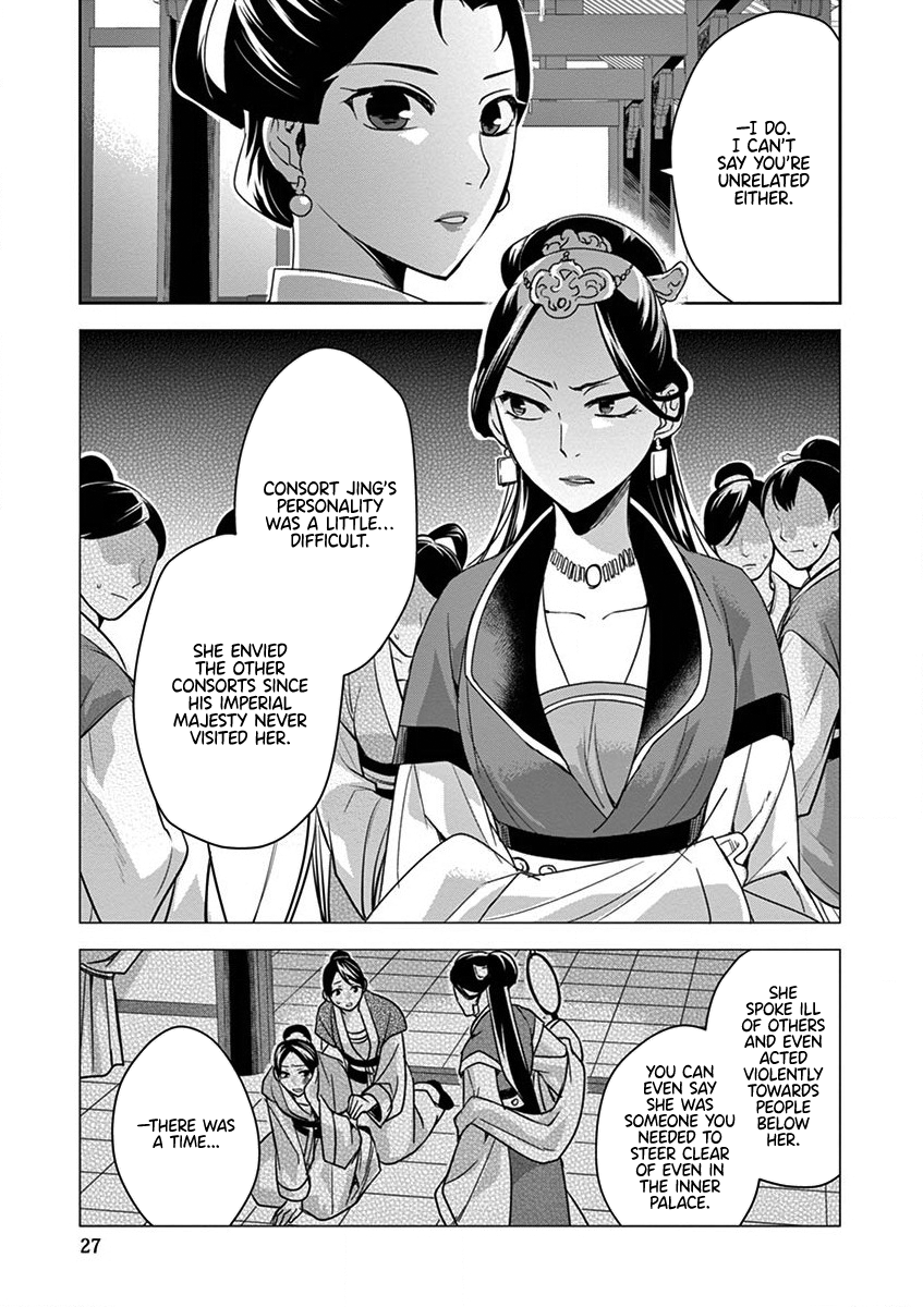 Kusuriya no Hitorigoto ~Maomao no Koukyuu Nazotoki Techou~ chapter 34 page 27