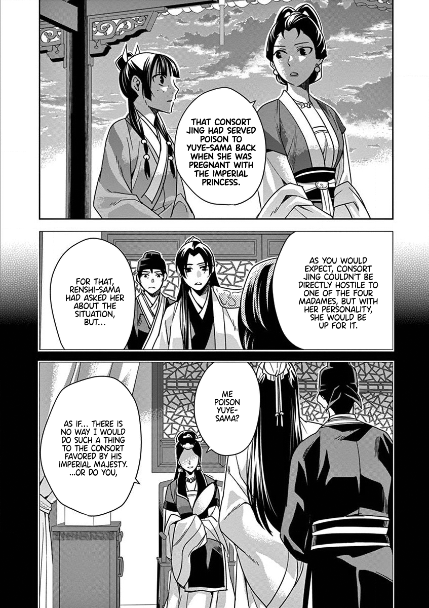 Kusuriya no Hitorigoto ~Maomao no Koukyuu Nazotoki Techou~ chapter 34 page 28