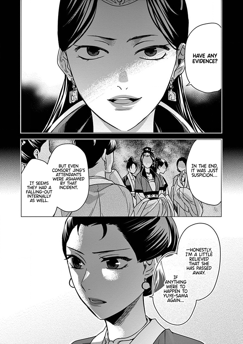 Kusuriya no Hitorigoto ~Maomao no Koukyuu Nazotoki Techou~ chapter 34 page 29