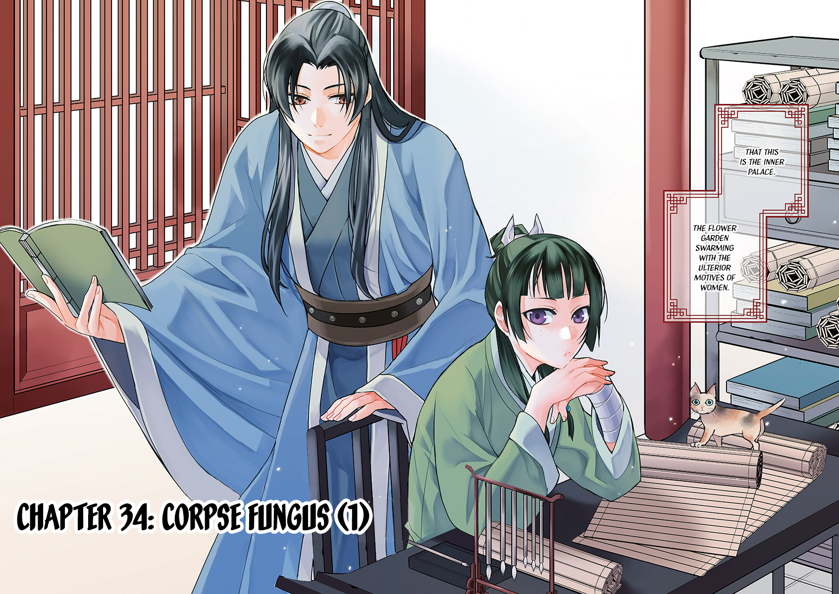 Kusuriya no Hitorigoto ~Maomao no Koukyuu Nazotoki Techou~ chapter 34 page 3