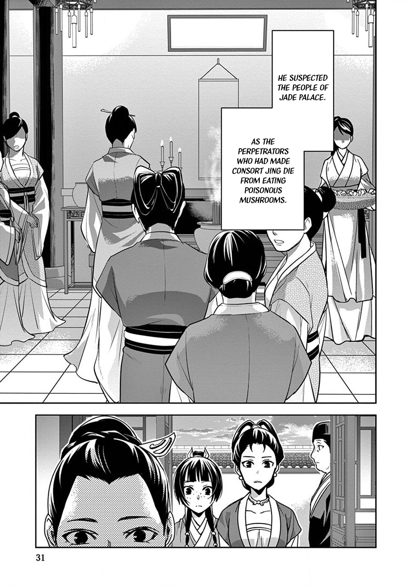 Kusuriya no Hitorigoto ~Maomao no Koukyuu Nazotoki Techou~ chapter 34 page 31