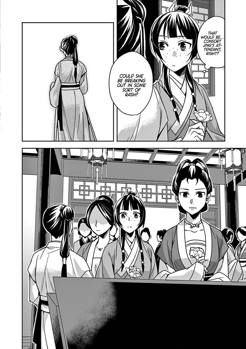 Kusuriya no Hitorigoto ~Maomao no Koukyuu Nazotoki Techou~ chapter 34 page 34