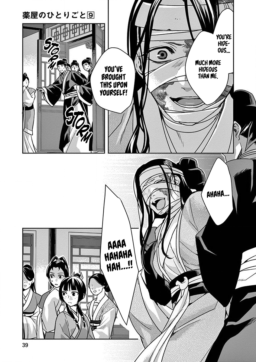 Kusuriya no Hitorigoto ~Maomao no Koukyuu Nazotoki Techou~ chapter 34 page 39