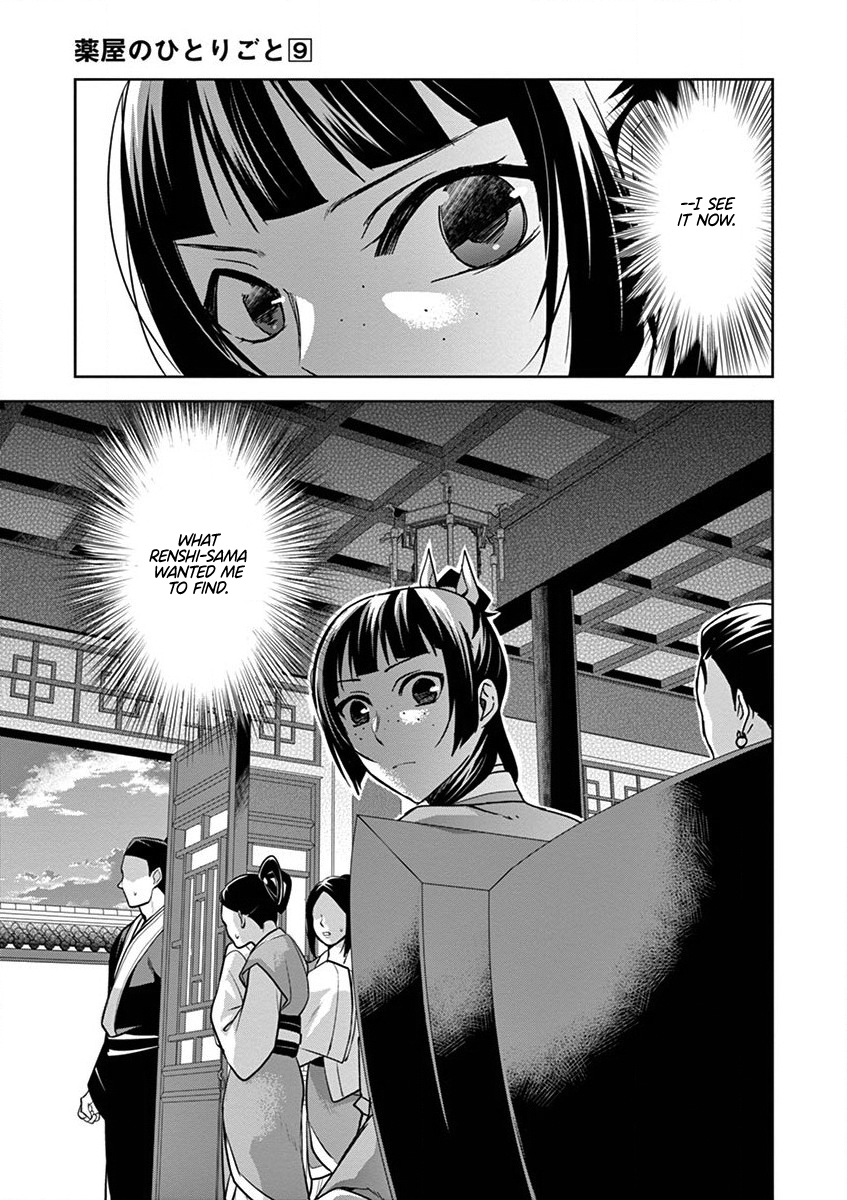 Kusuriya no Hitorigoto ~Maomao no Koukyuu Nazotoki Techou~ chapter 34 page 41