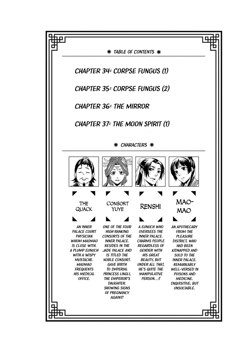 Kusuriya no Hitorigoto ~Maomao no Koukyuu Nazotoki Techou~ chapter 34 page 6