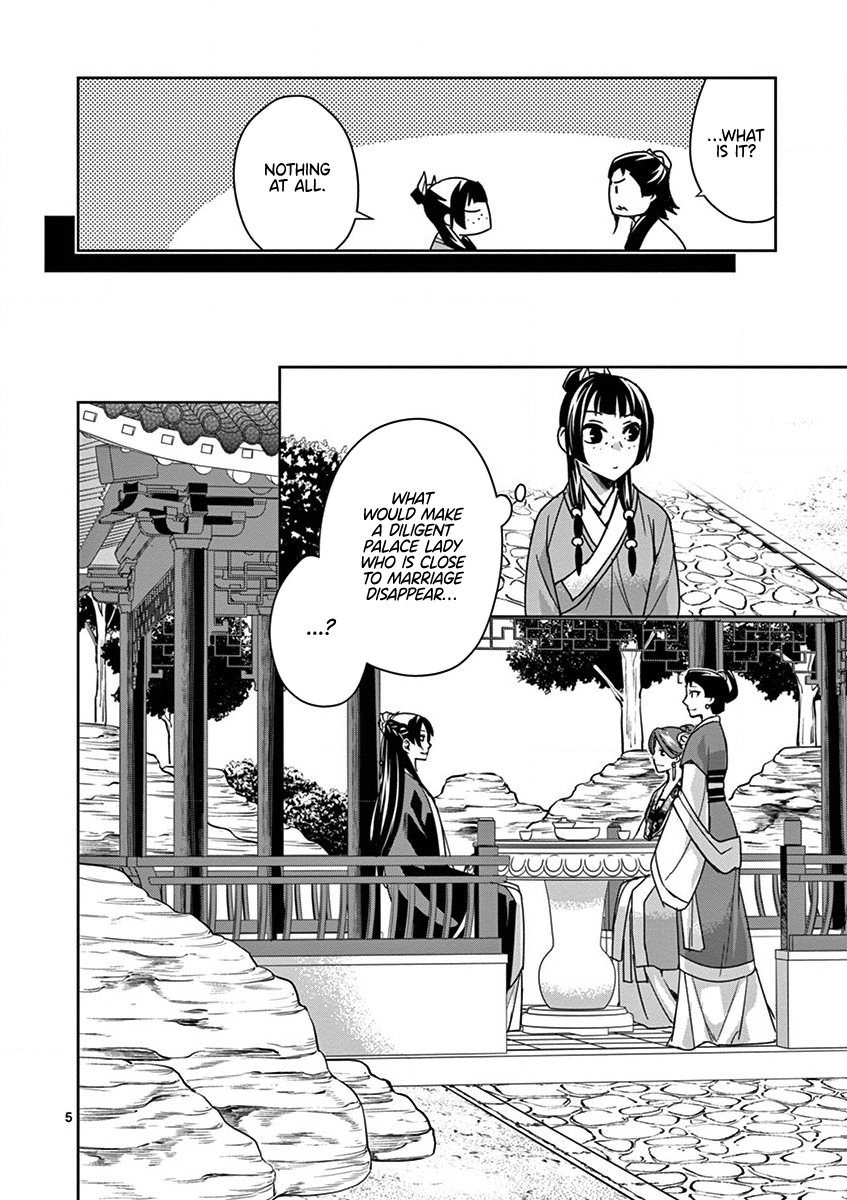 Kusuriya no Hitorigoto ~Maomao no Koukyuu Nazotoki Techou~ chapter 34 page 8