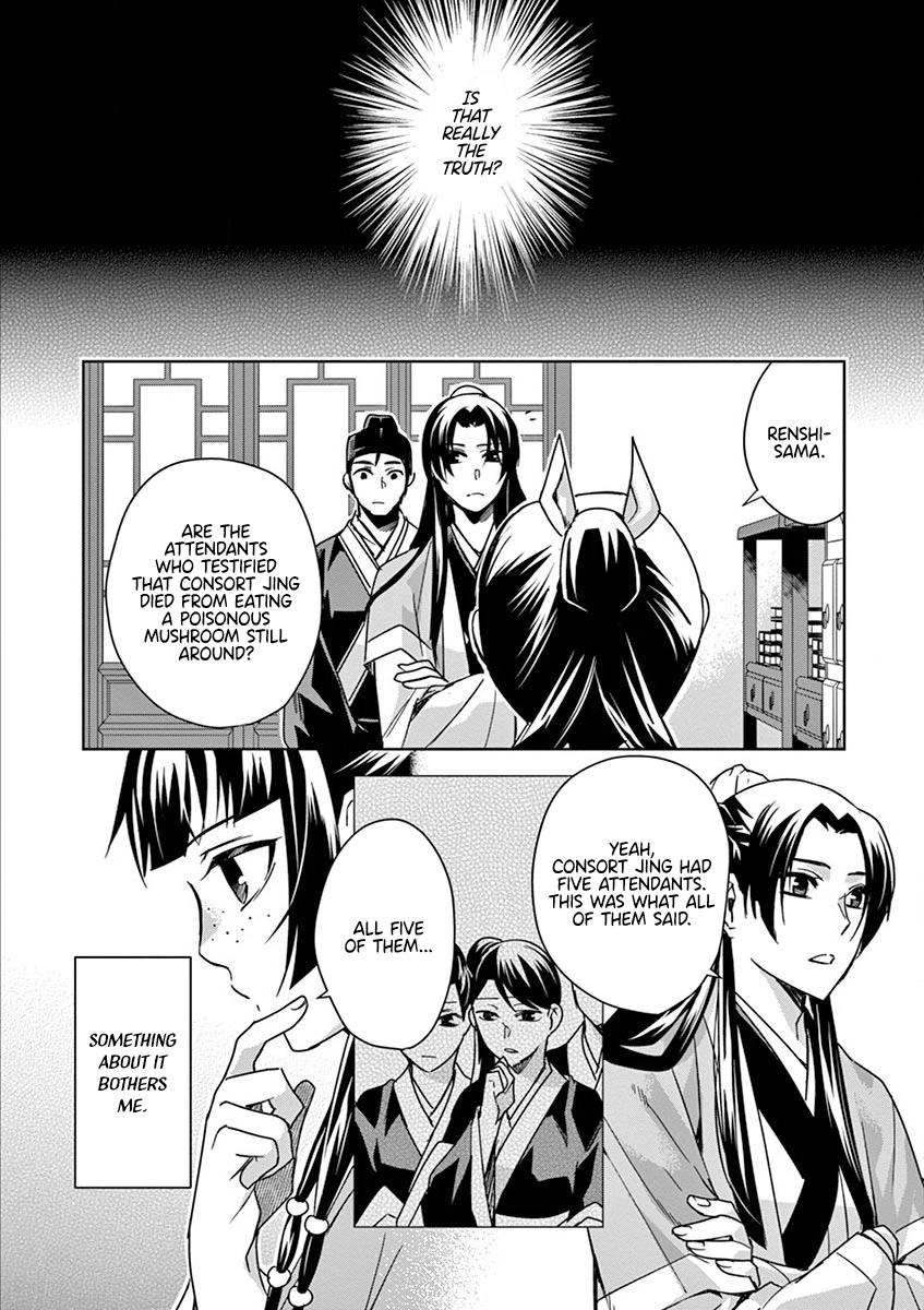 Kusuriya no Hitorigoto ~Maomao no Koukyuu Nazotoki Techou~ chapter 35 page 14