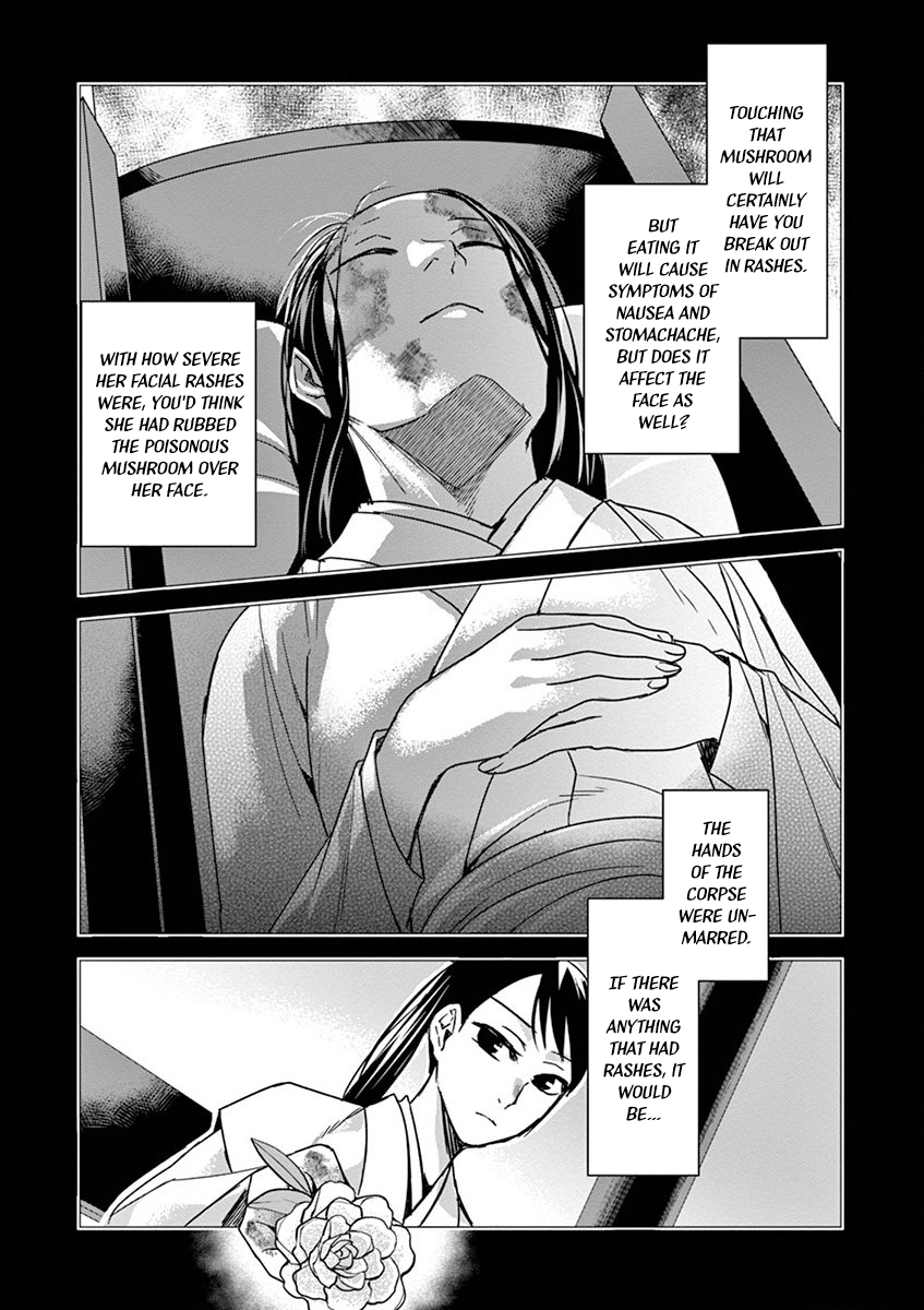 Kusuriya no Hitorigoto ~Maomao no Koukyuu Nazotoki Techou~ chapter 35 page 15