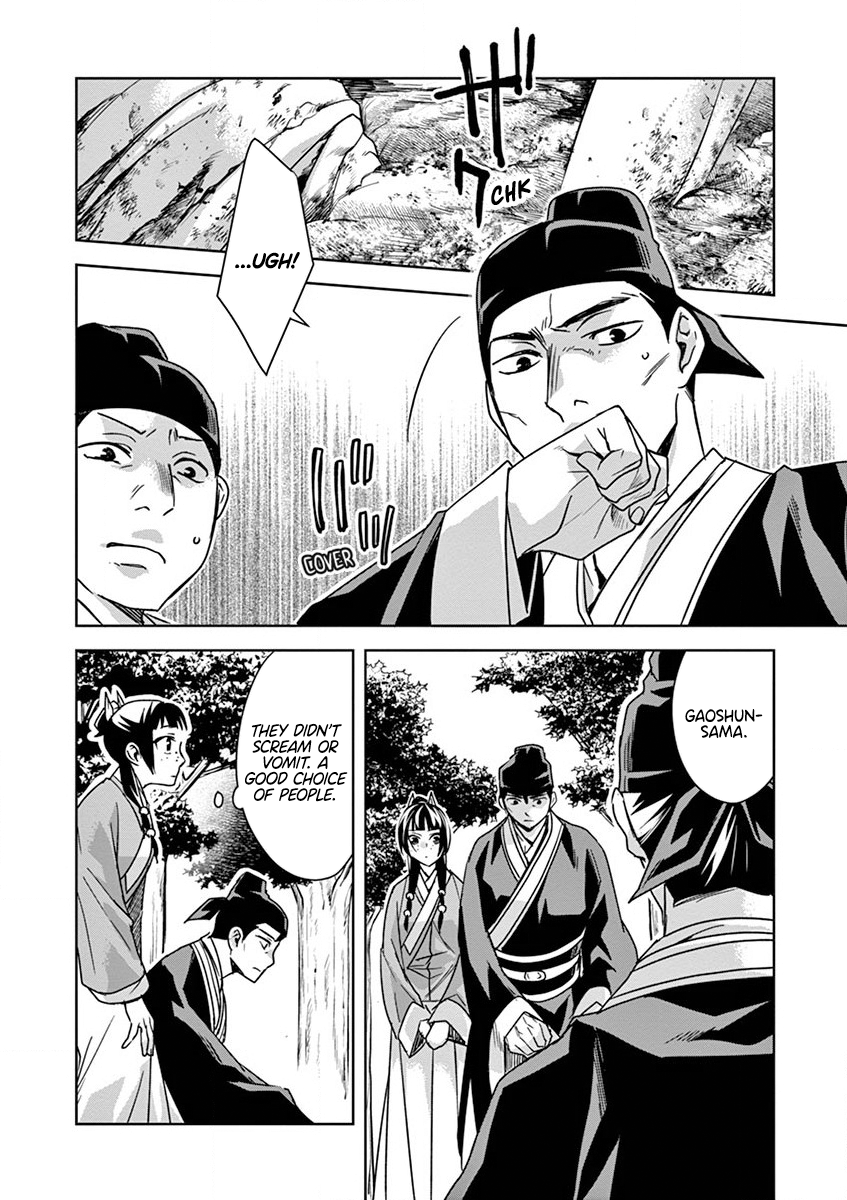 Kusuriya no Hitorigoto ~Maomao no Koukyuu Nazotoki Techou~ chapter 35 page 24