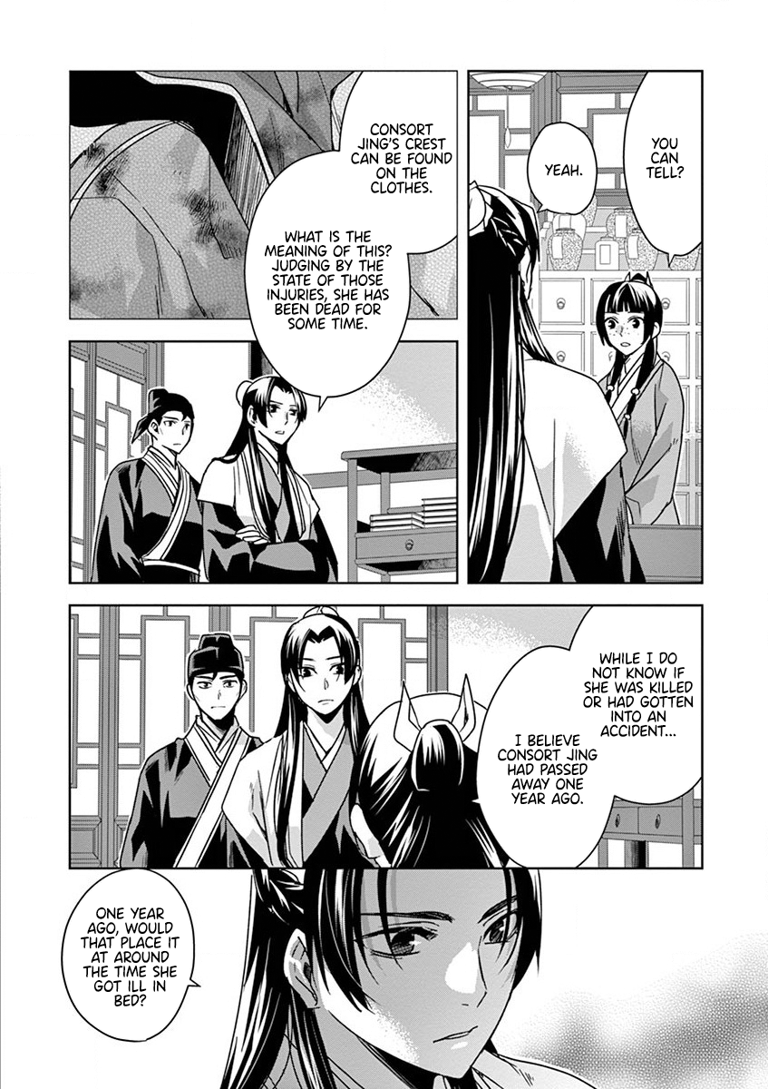 Kusuriya no Hitorigoto ~Maomao no Koukyuu Nazotoki Techou~ chapter 35 page 27