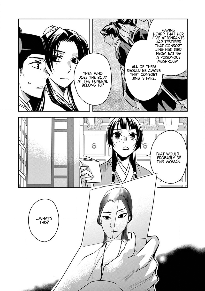 Kusuriya no Hitorigoto ~Maomao no Koukyuu Nazotoki Techou~ chapter 35 page 29