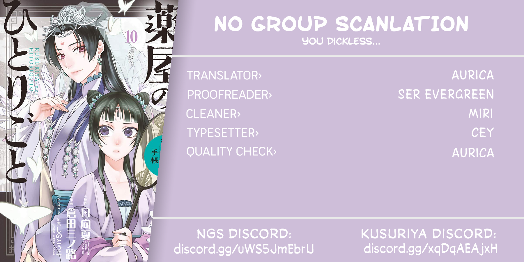 Kusuriya no Hitorigoto ~Maomao no Koukyuu Nazotoki Techou~ chapter 35 page 40