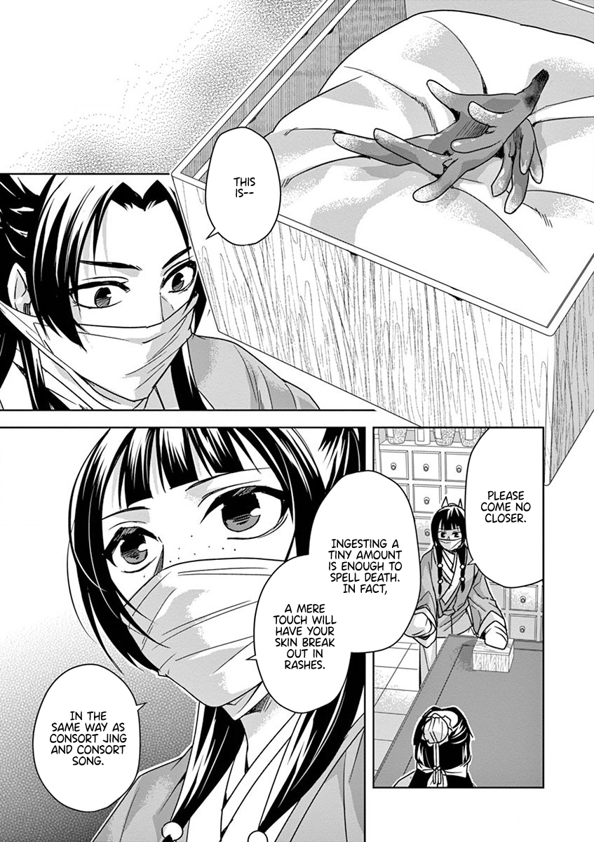Kusuriya no Hitorigoto ~Maomao no Koukyuu Nazotoki Techou~ chapter 35 page 7