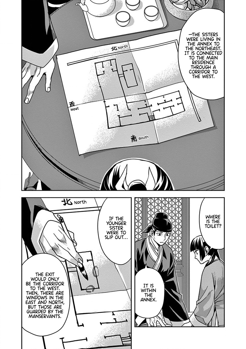 Kusuriya no Hitorigoto ~Maomao no Koukyuu Nazotoki Techou~ chapter 36 page 16