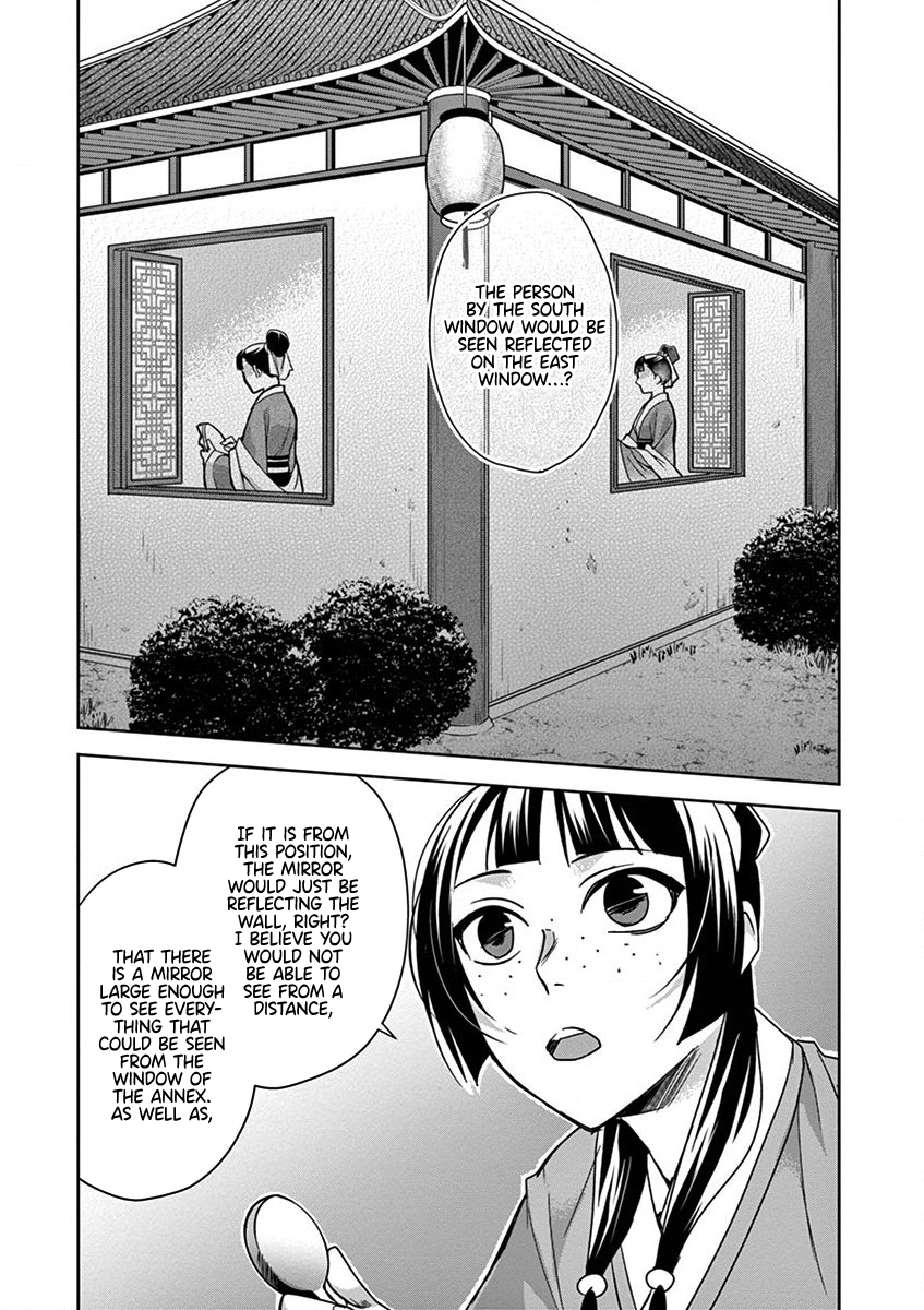 Kusuriya no Hitorigoto ~Maomao no Koukyuu Nazotoki Techou~ chapter 36 page 25