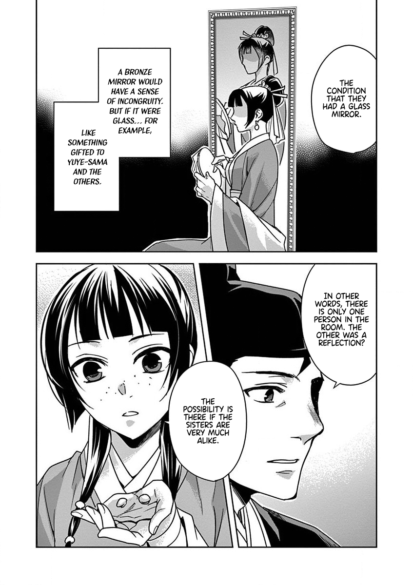 Kusuriya no Hitorigoto ~Maomao no Koukyuu Nazotoki Techou~ chapter 36 page 26