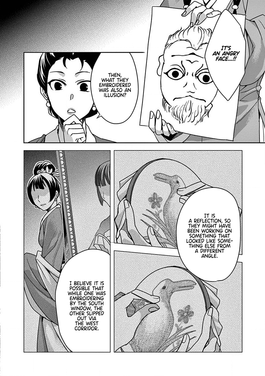 Kusuriya no Hitorigoto ~Maomao no Koukyuu Nazotoki Techou~ chapter 36 page 28