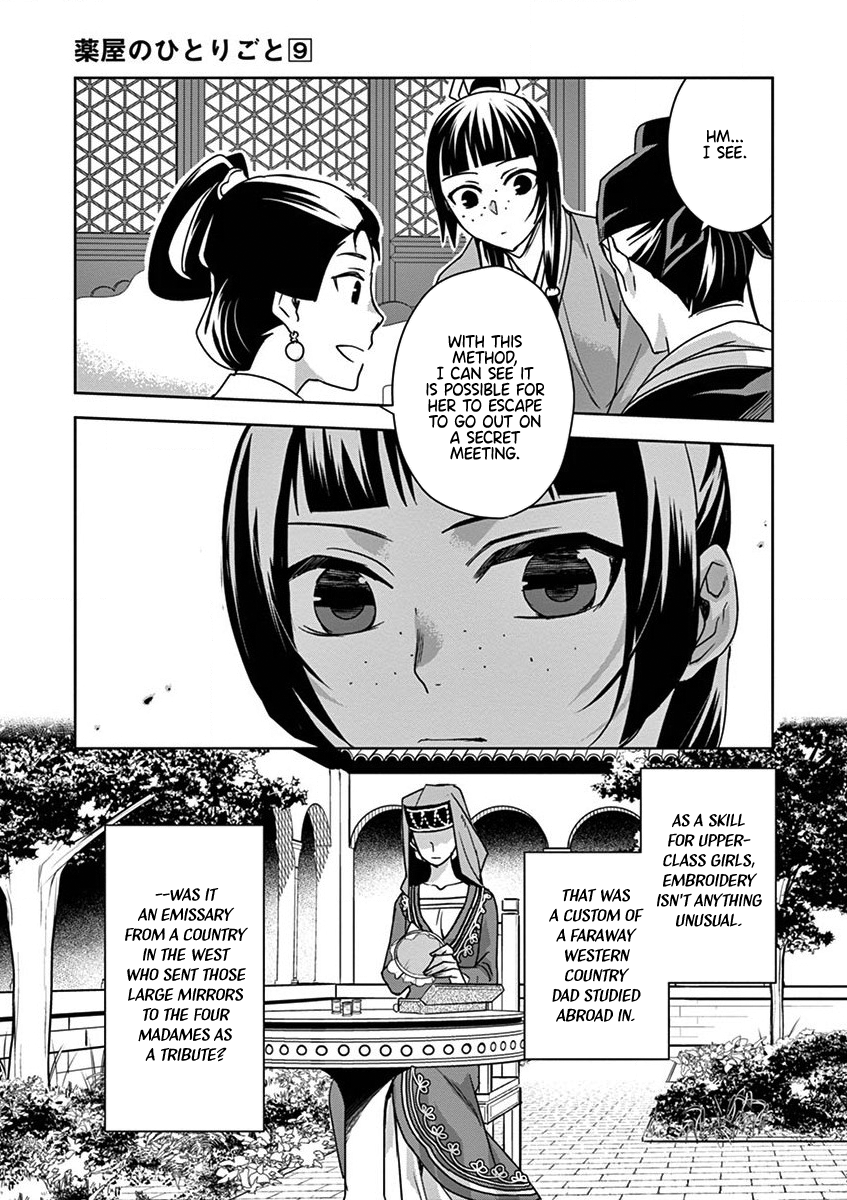 Kusuriya no Hitorigoto ~Maomao no Koukyuu Nazotoki Techou~ chapter 36 page 29