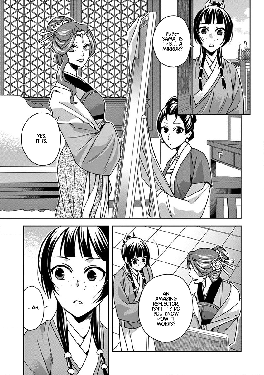 Kusuriya no Hitorigoto ~Maomao no Koukyuu Nazotoki Techou~ chapter 36 page 3