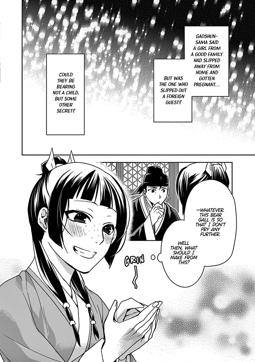 Kusuriya no Hitorigoto ~Maomao no Koukyuu Nazotoki Techou~ chapter 36 page 30