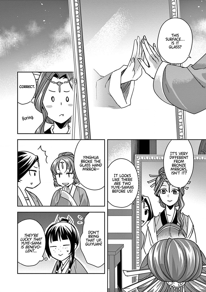 Kusuriya no Hitorigoto ~Maomao no Koukyuu Nazotoki Techou~ chapter 36 page 4