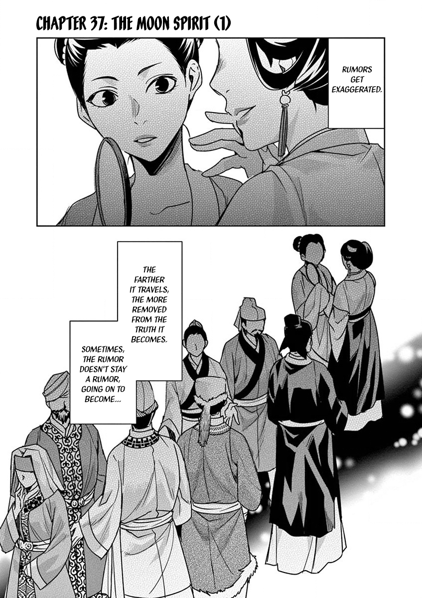 Kusuriya no Hitorigoto ~Maomao no Koukyuu Nazotoki Techou~ chapter 37 page 1