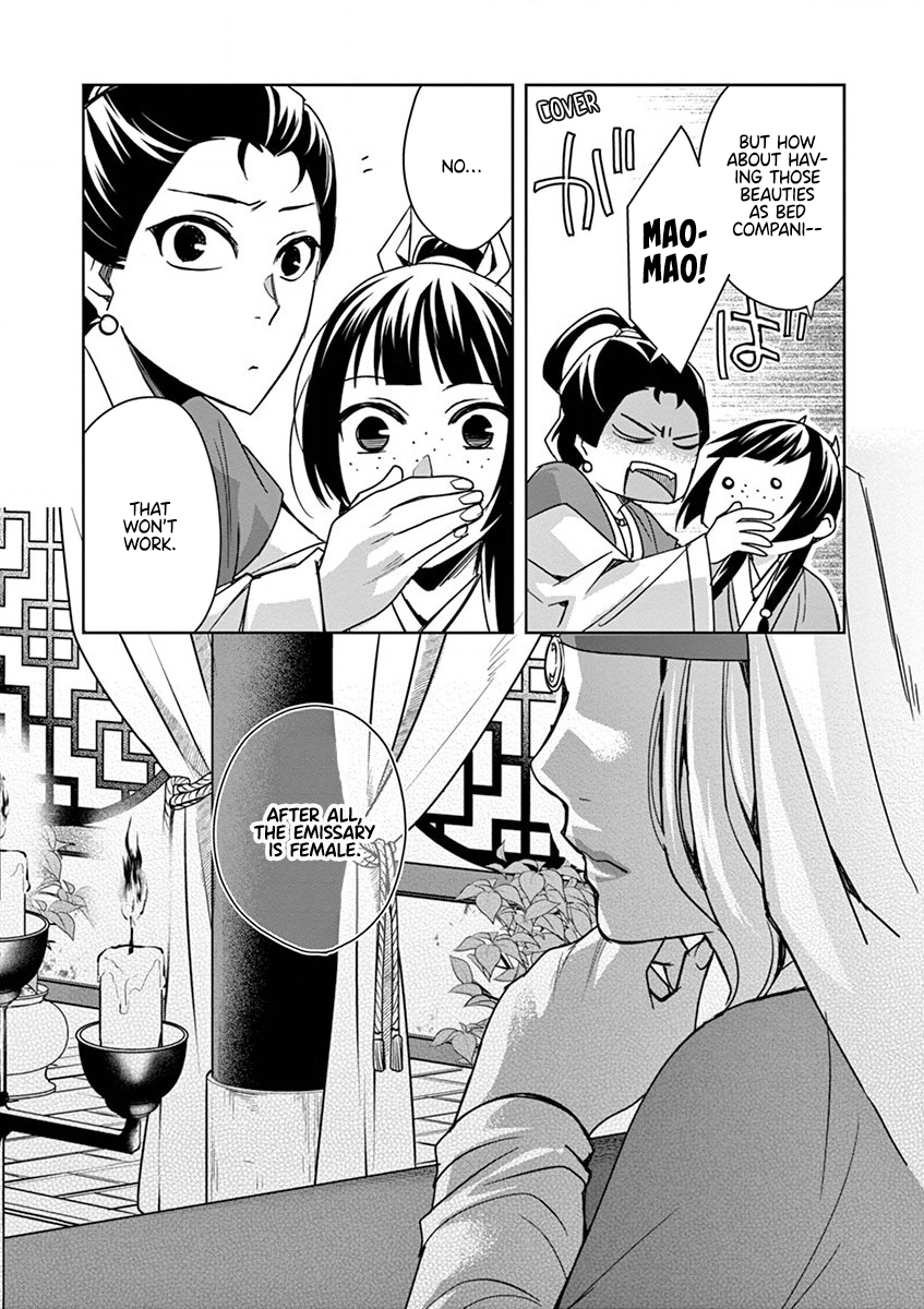 Kusuriya no Hitorigoto ~Maomao no Koukyuu Nazotoki Techou~ chapter 37 page 12