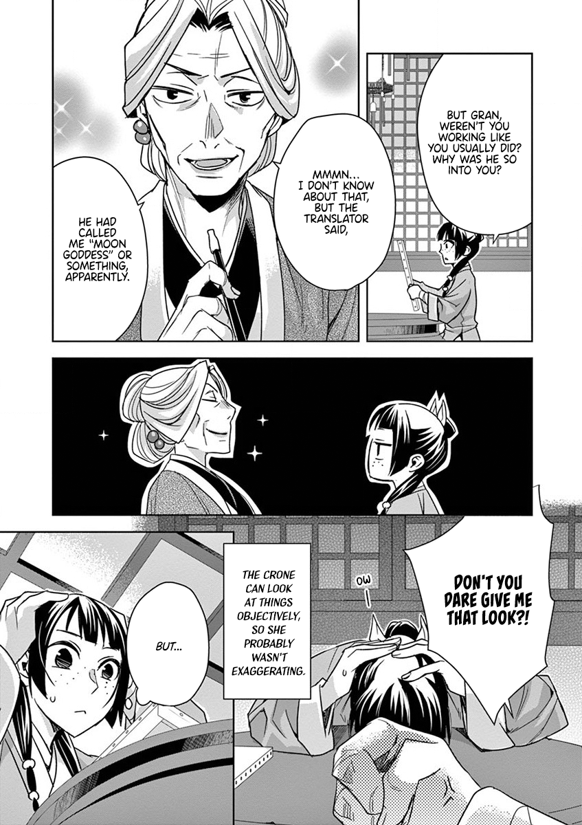 Kusuriya no Hitorigoto ~Maomao no Koukyuu Nazotoki Techou~ chapter 37 page 23
