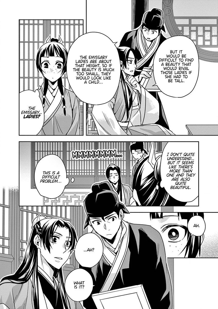 Kusuriya no Hitorigoto ~Maomao no Koukyuu Nazotoki Techou~ chapter 37 page 26