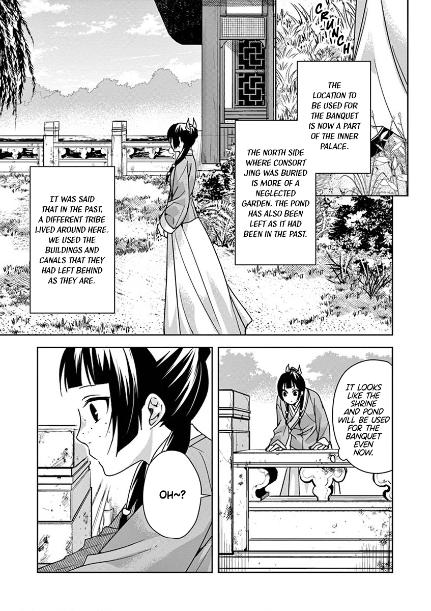 Kusuriya no Hitorigoto ~Maomao no Koukyuu Nazotoki Techou~ chapter 37 page 29