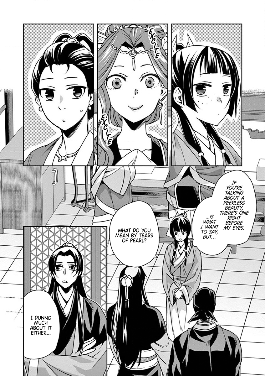 Kusuriya no Hitorigoto ~Maomao no Koukyuu Nazotoki Techou~ chapter 37 page 4