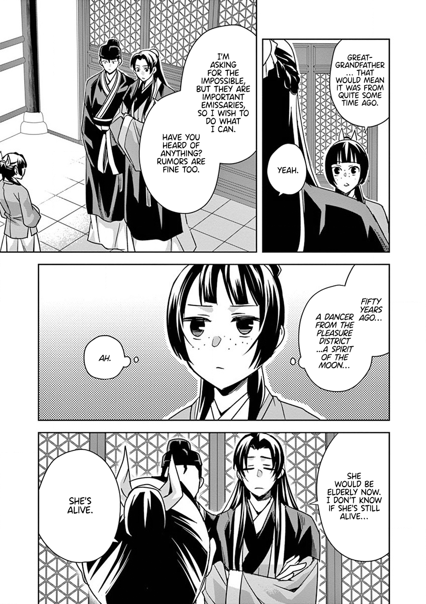 Kusuriya no Hitorigoto ~Maomao no Koukyuu Nazotoki Techou~ chapter 37 page 7
