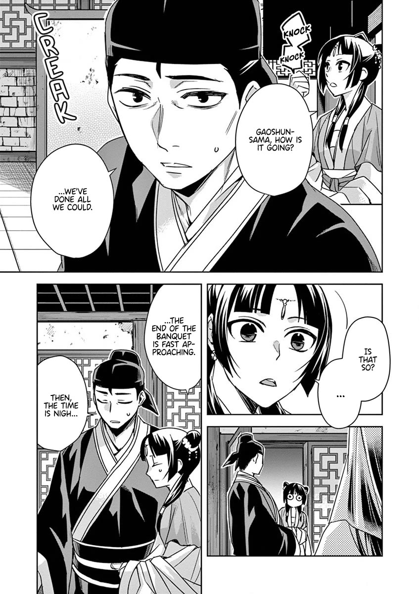 Kusuriya no Hitorigoto ~Maomao no Koukyuu Nazotoki Techou~ chapter 38 page 14