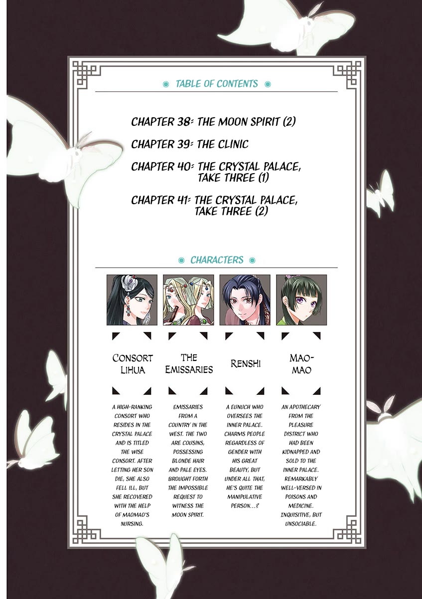 Kusuriya no Hitorigoto ~Maomao no Koukyuu Nazotoki Techou~ chapter 38 page 4