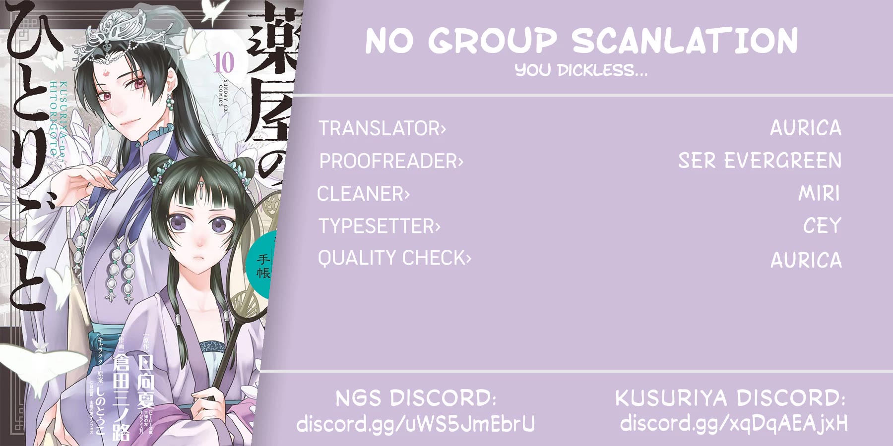 Kusuriya no Hitorigoto ~Maomao no Koukyuu Nazotoki Techou~ chapter 38 page 42