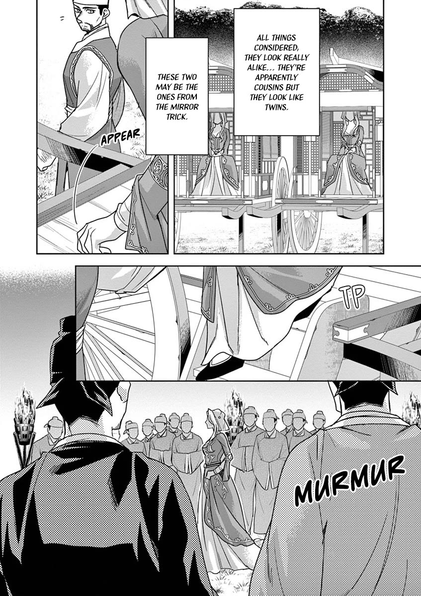 Kusuriya no Hitorigoto ~Maomao no Koukyuu Nazotoki Techou~ chapter 38 page 7