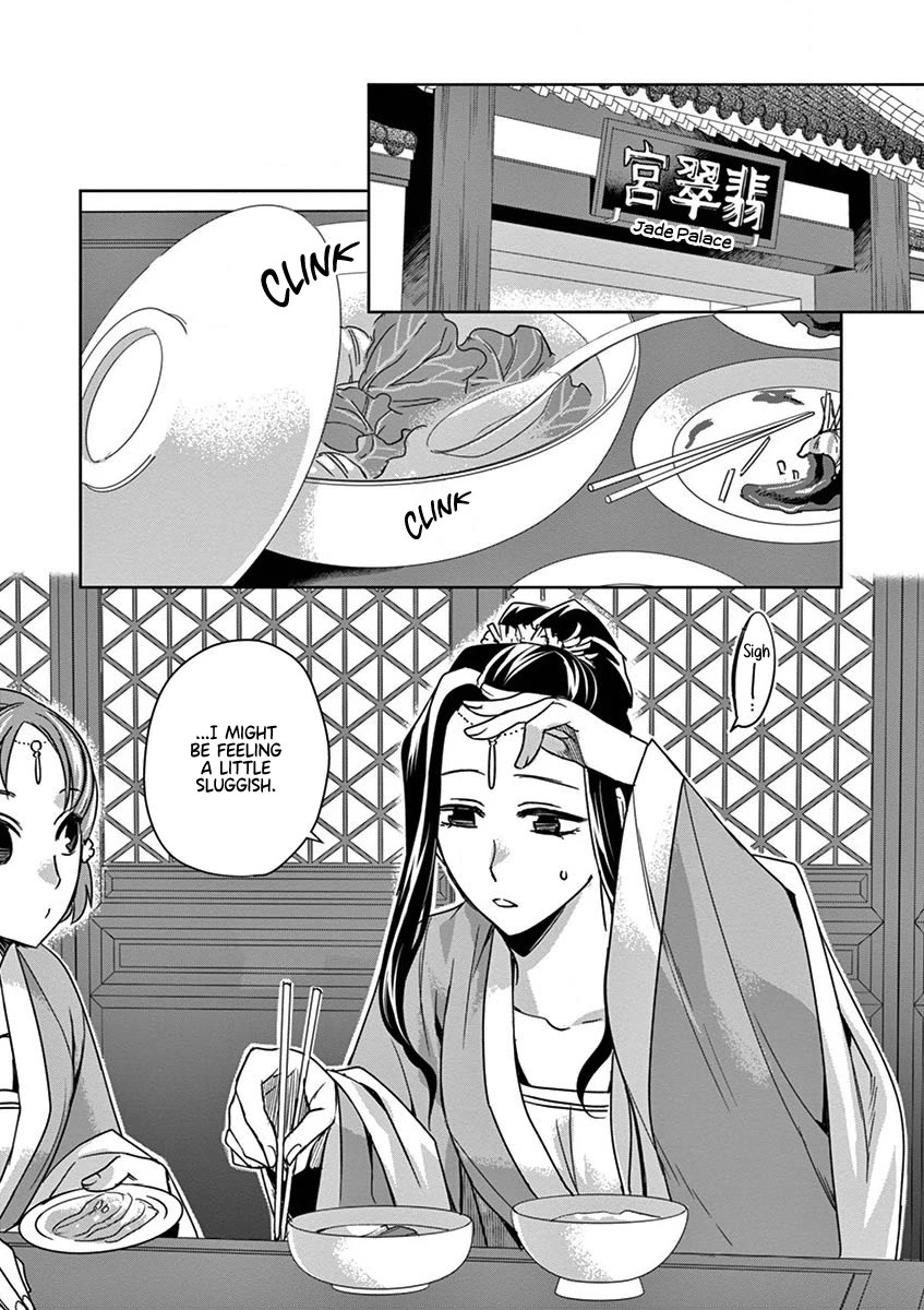 Kusuriya no Hitorigoto ~Maomao no Koukyuu Nazotoki Techou~ chapter 39 page 11