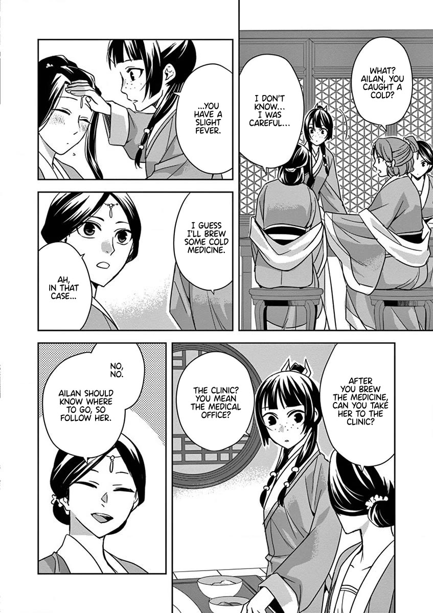 Kusuriya no Hitorigoto ~Maomao no Koukyuu Nazotoki Techou~ chapter 39 page 12