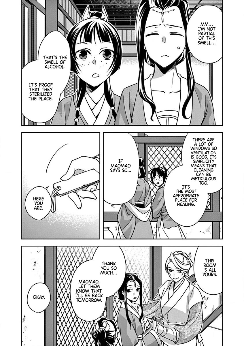 Kusuriya no Hitorigoto ~Maomao no Koukyuu Nazotoki Techou~ chapter 39 page 16