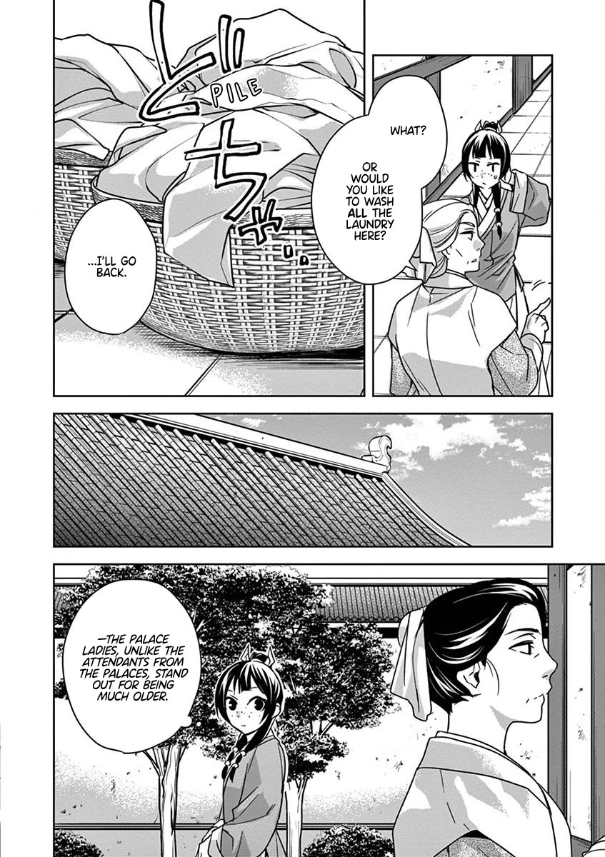 Kusuriya no Hitorigoto ~Maomao no Koukyuu Nazotoki Techou~ chapter 39 page 18