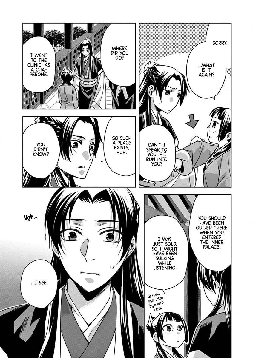 Kusuriya no Hitorigoto ~Maomao no Koukyuu Nazotoki Techou~ chapter 39 page 20