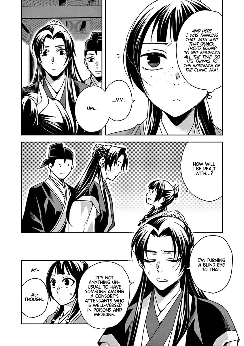 Kusuriya no Hitorigoto ~Maomao no Koukyuu Nazotoki Techou~ chapter 39 page 23