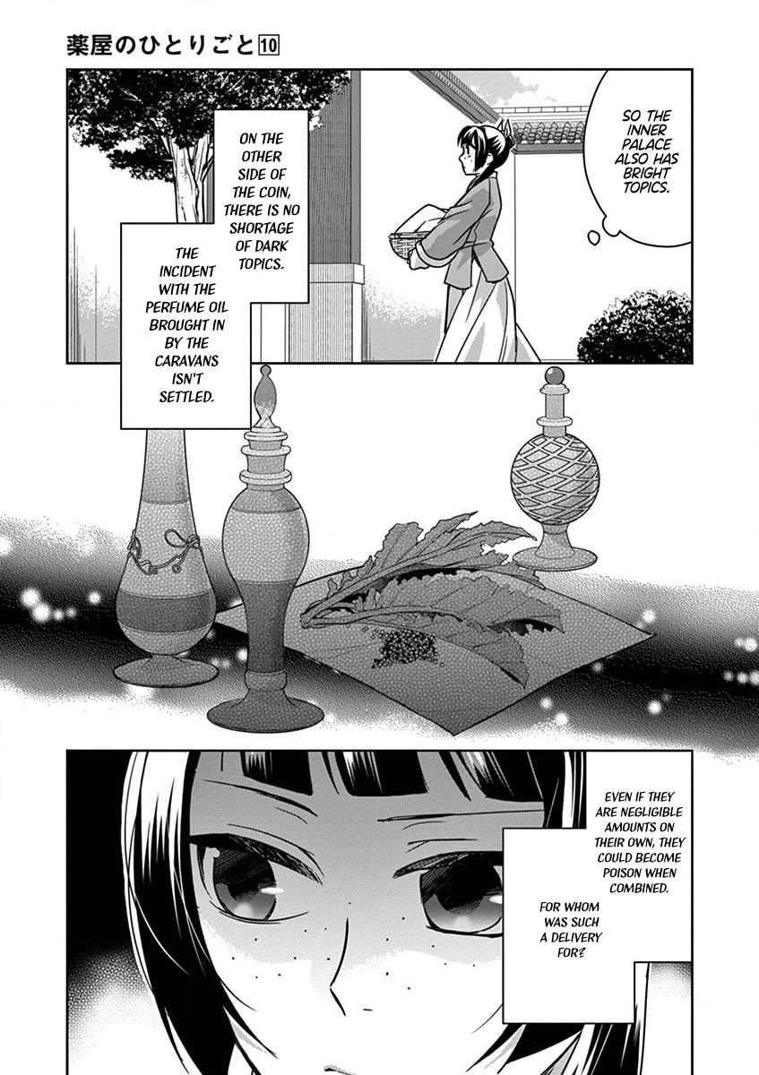 Kusuriya no Hitorigoto ~Maomao no Koukyuu Nazotoki Techou~ chapter 39 page 3