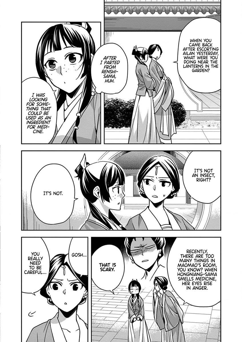 Kusuriya no Hitorigoto ~Maomao no Koukyuu Nazotoki Techou~ chapter 39 page 30