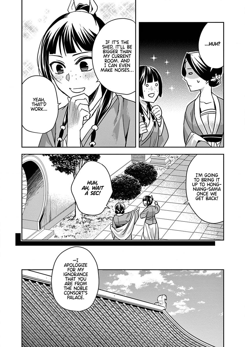 Kusuriya no Hitorigoto ~Maomao no Koukyuu Nazotoki Techou~ chapter 39 page 32