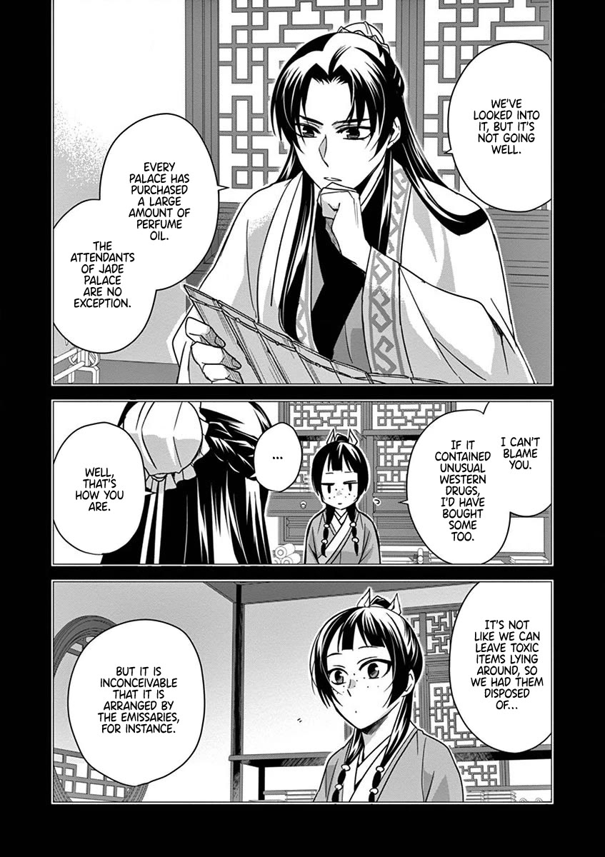 Kusuriya no Hitorigoto ~Maomao no Koukyuu Nazotoki Techou~ chapter 39 page 4