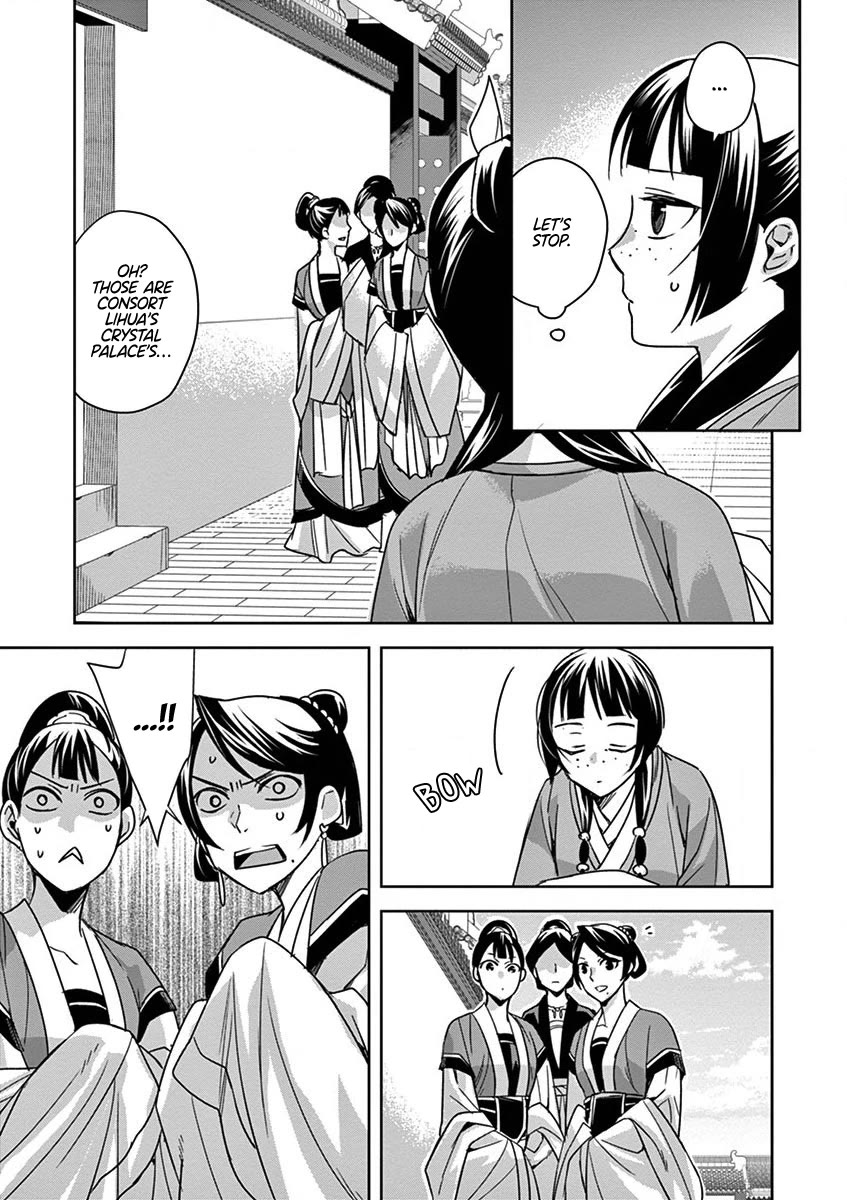 Kusuriya no Hitorigoto ~Maomao no Koukyuu Nazotoki Techou~ chapter 39 page 9